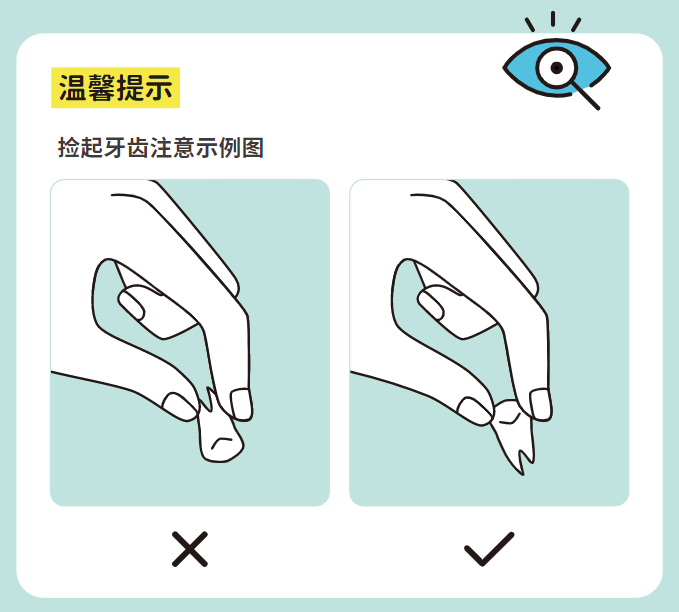 纱布为什么能止血这12种常见意外你会处理吗？收藏这份居家“救命”手册_https://www.jmylbn.com_新闻资讯_第1张