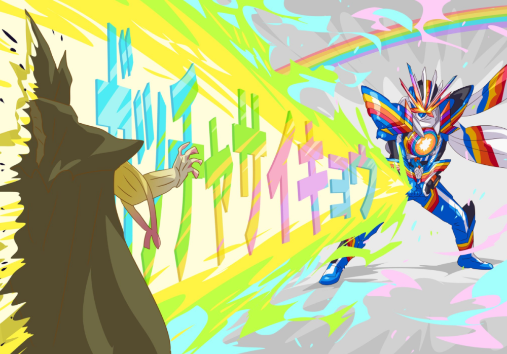 假面骑士歌查德玩梗图 黑暗彩虹龙降临 凛音解锁的强化形态很合理