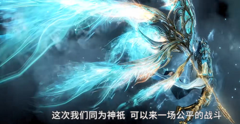 而且,他的外附魂骨已经从八蛛矛变成了"海神八翼",实在太拉风了.