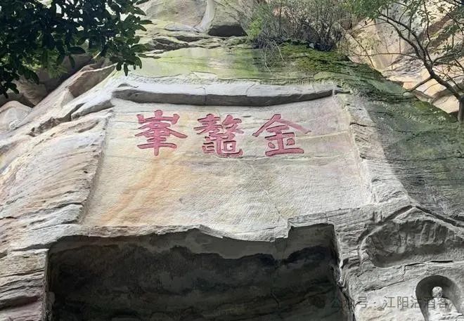 泸州泸县福集玉蟾山,有建文皇帝造像,这是真的吗?