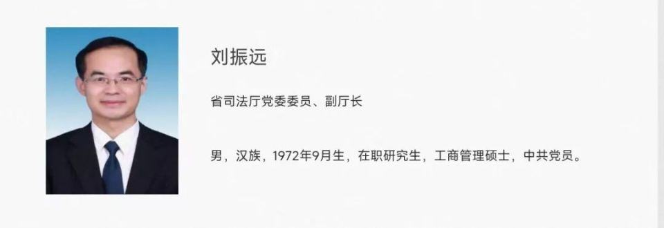 山东这位"70后"副厅长,有新职