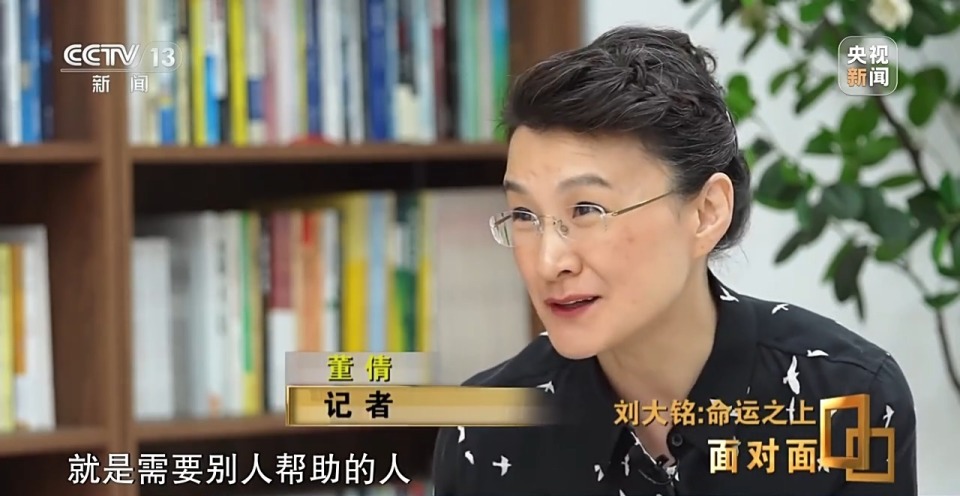 面对面丨立于命运之上的"瓷娃娃"