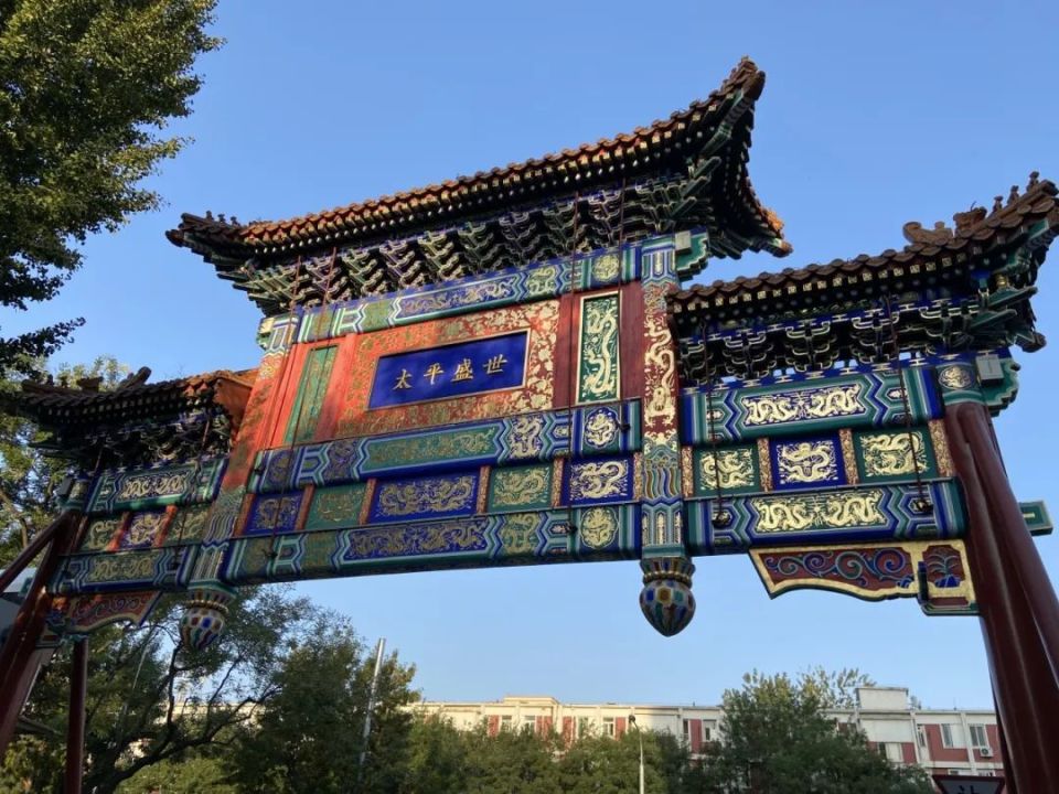 海淀秋日citywalk起点,投小西天一票