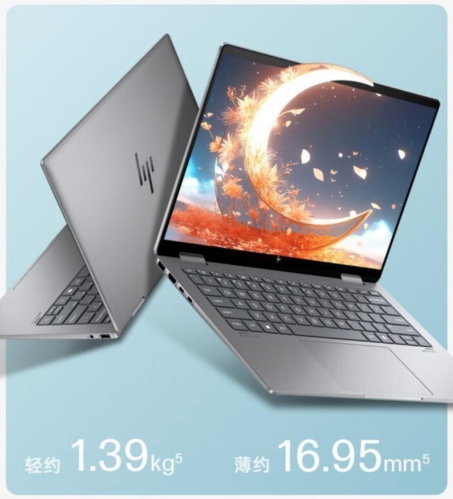 ai pc也能"七十二变" 全新惠普envy x360 14 ai翻转创想本6999元起