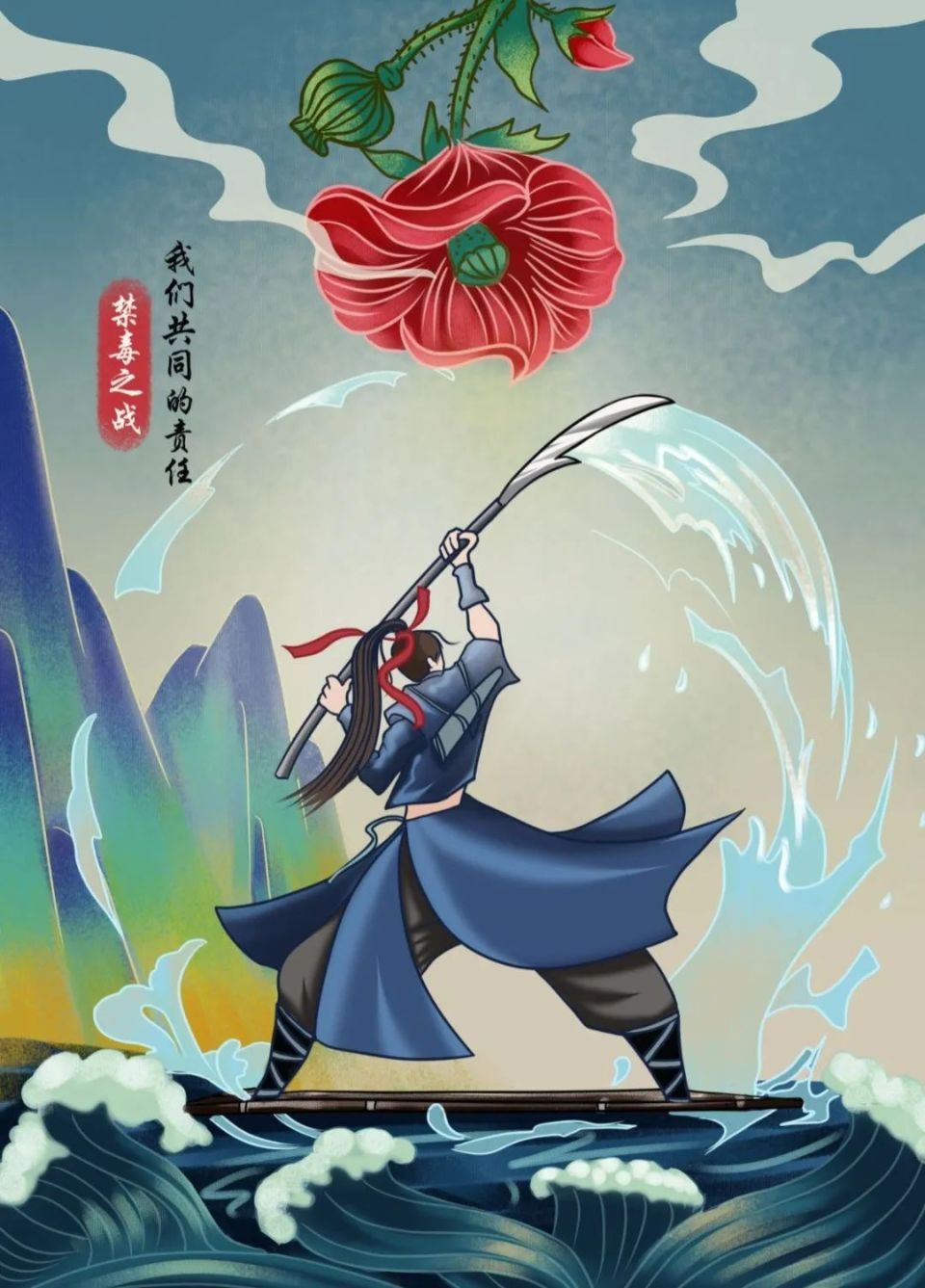 《无毒人生》福安六中张中宁亲民小学刘冬权《不做"毒娃娃"》城北中学