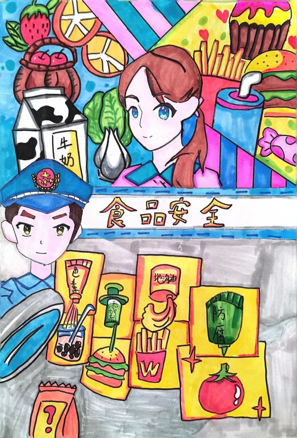 117幅作品获奖!2024年"舌尖上的安全"东莞小学生绘画比赛结果公布