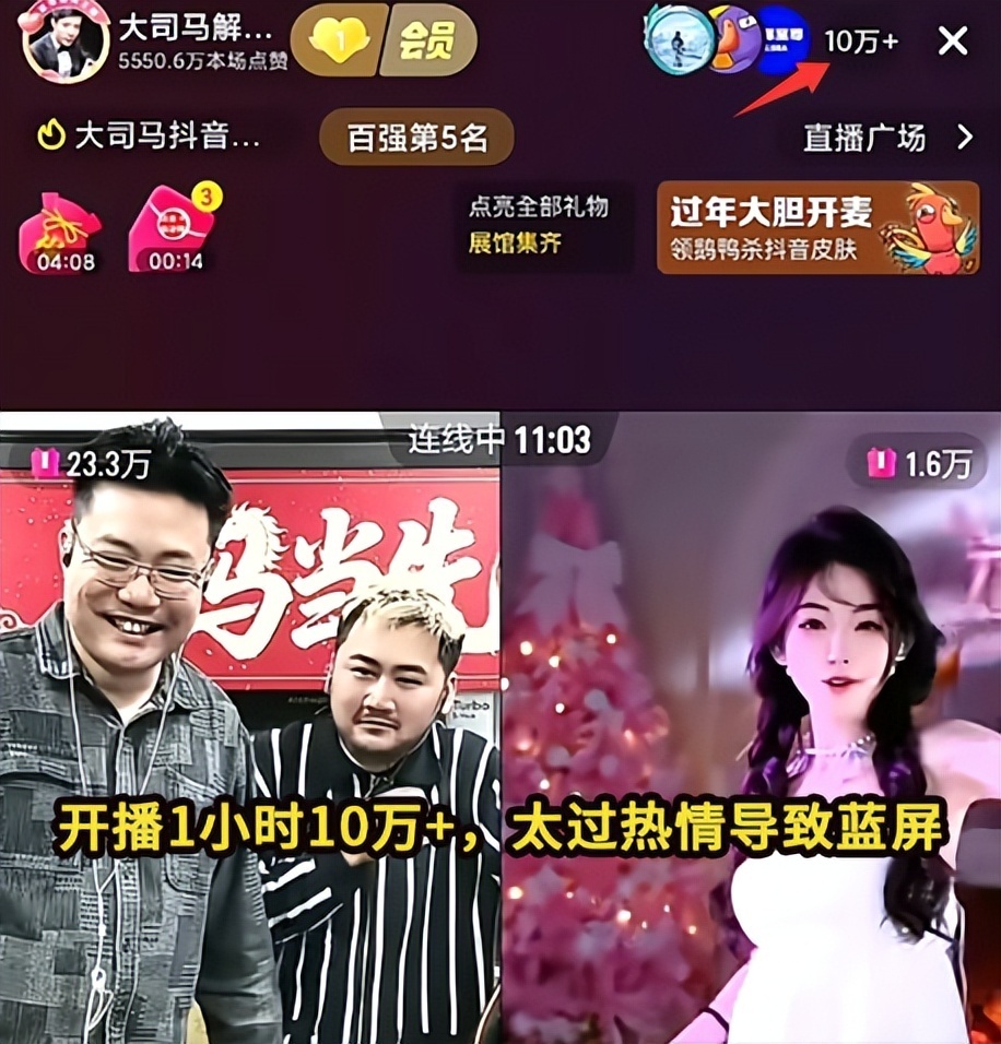 DNF：大司马首秀厉害了！旭旭宝宝建议很真实，不会成为第二个张大仙_腾讯新闻