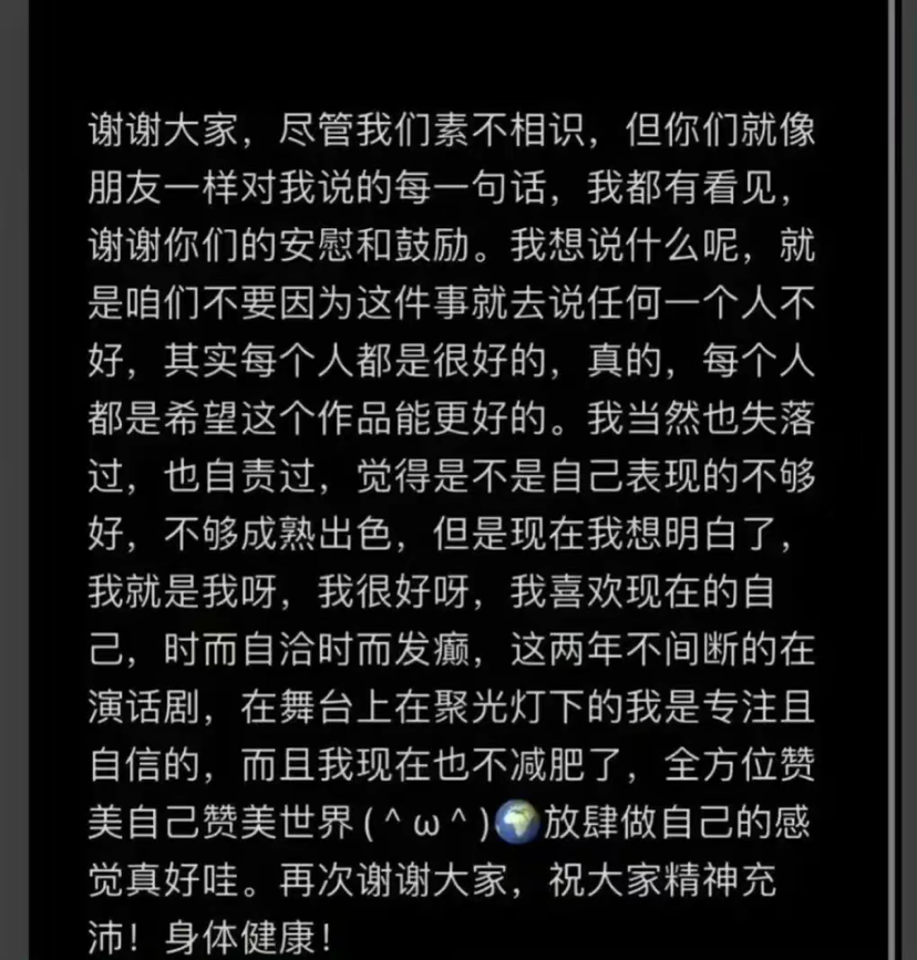 韩玖诺曾经也是拥有过不错背景的,庆余年1时候签公钰涵(李沁和邓伦的