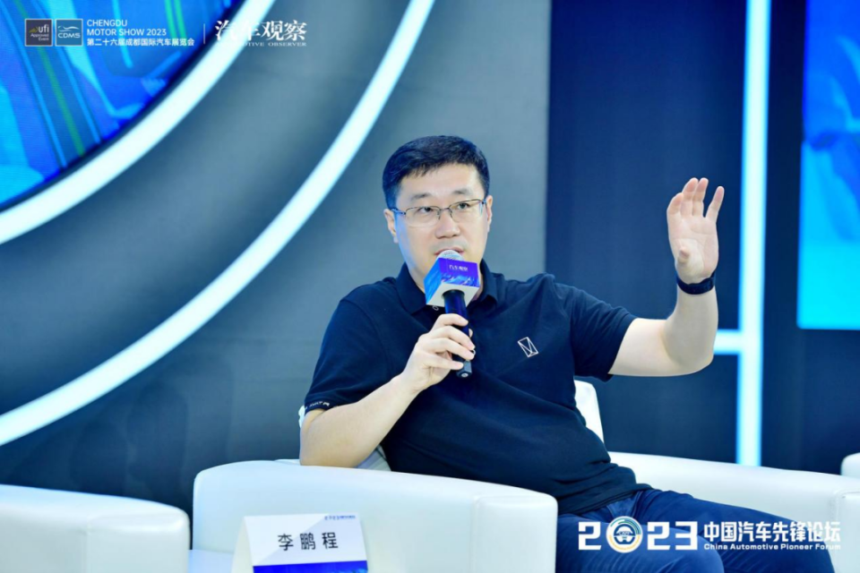 阿维塔李鹏程：AI的前景超乎想象_腾讯新闻
