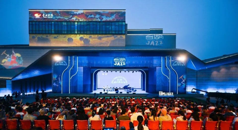 今晚19:30与jazz gala 一起摇摆,云端共赏台湖爵士音乐节!