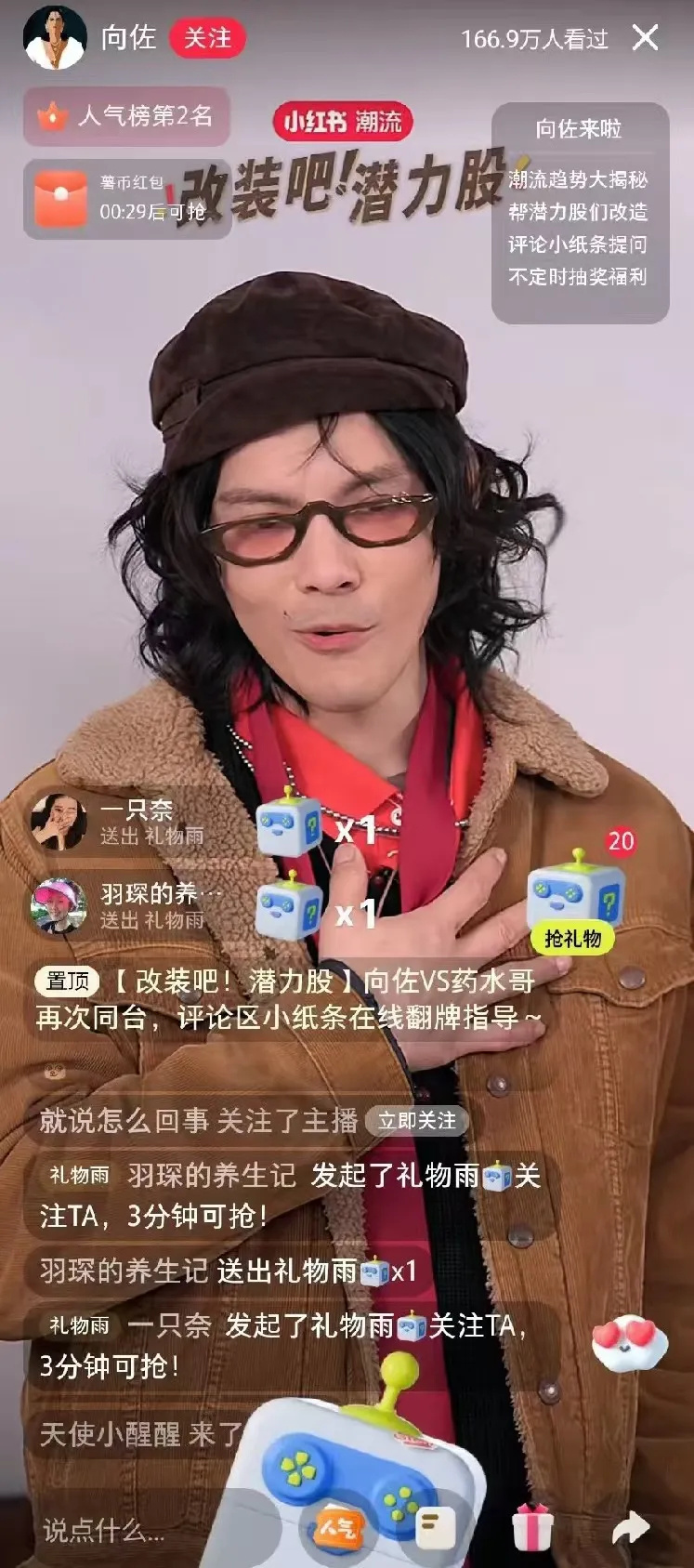 向佐怎么癫成这样？他是真疯了，还是向家没钱了-腾讯新闻