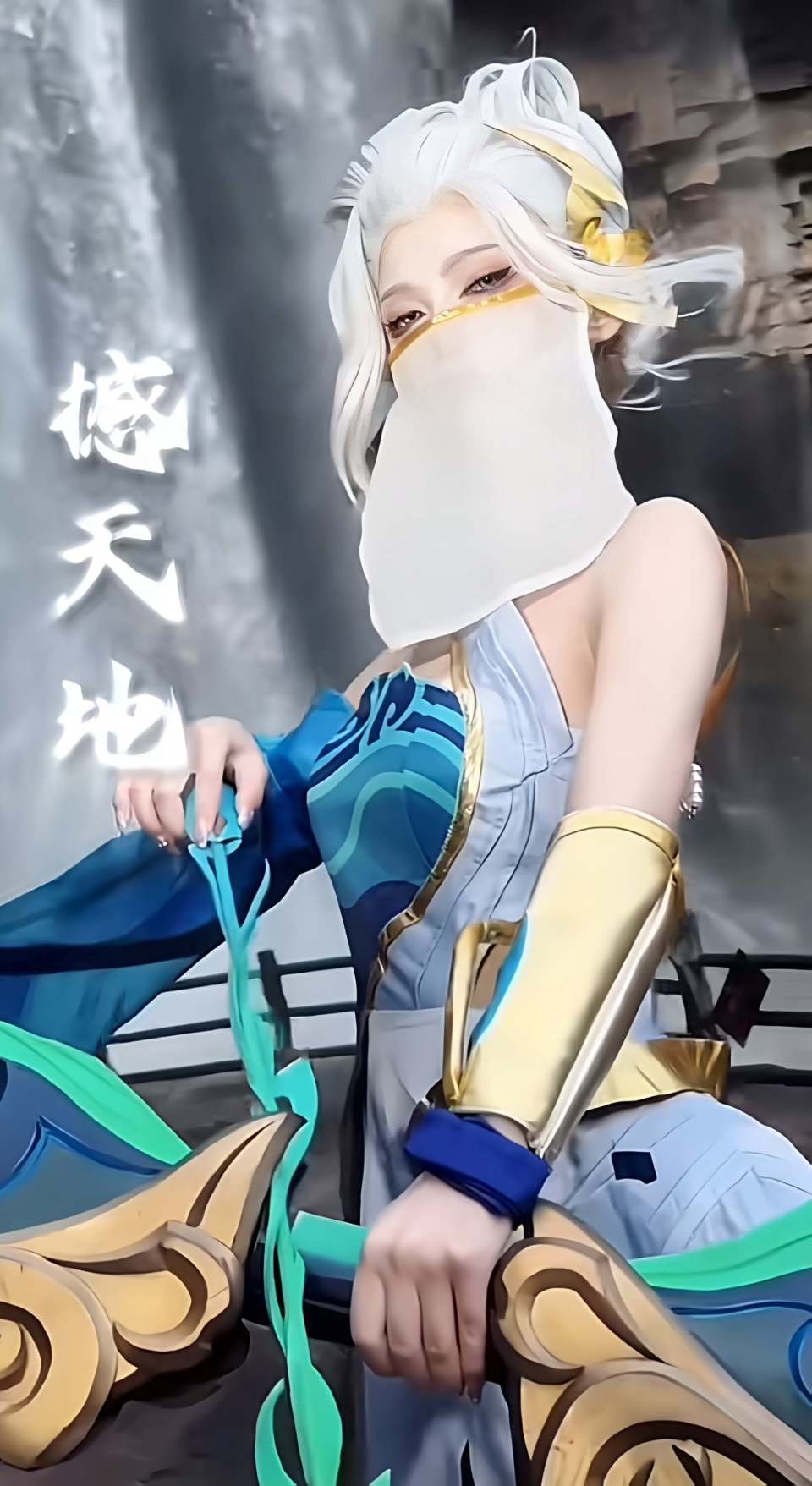 百万网红cos伽罗,身穿蓝色衣裙,手拿长弓,氛围感拉满