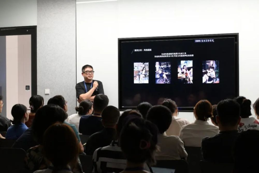 非凡动态｜2024 AIGC应用商业峰会圆满落幕！ · 原文图片 8