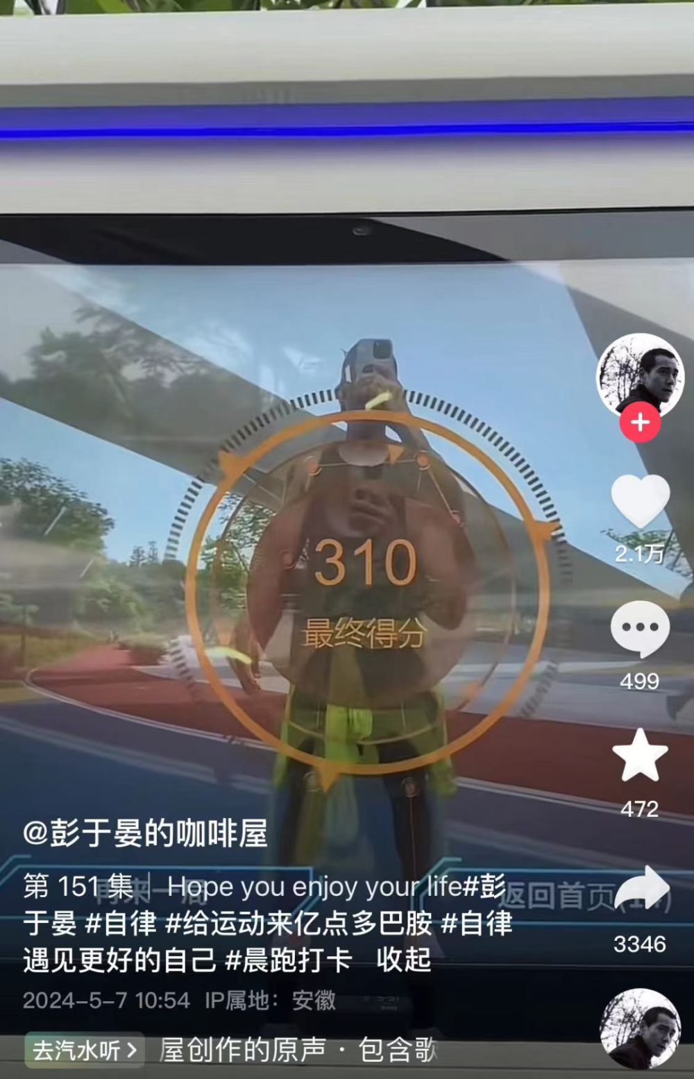 走!去打卡彭于晏同款深圳公园