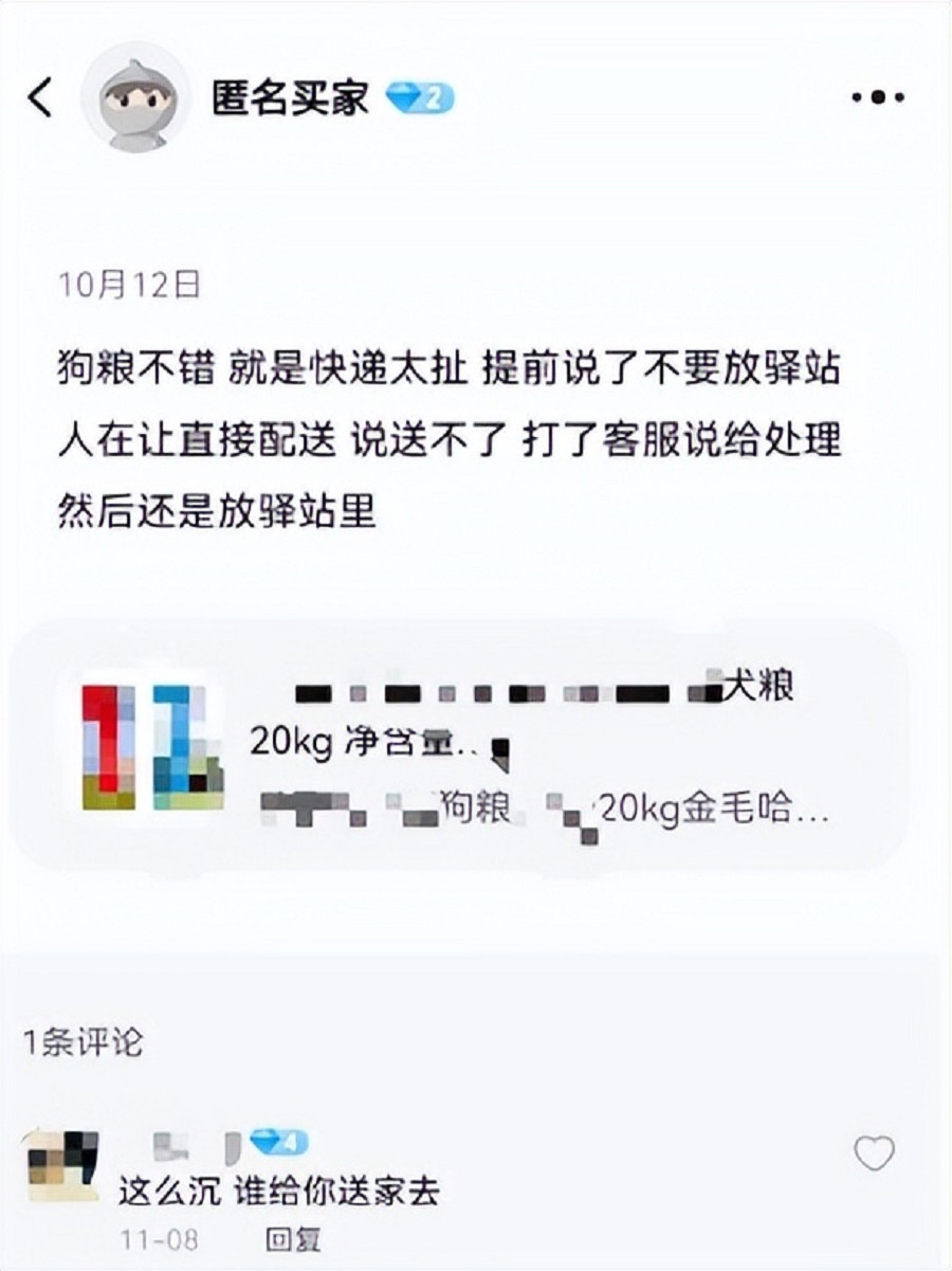 快递代收点怎么开需要多少钱