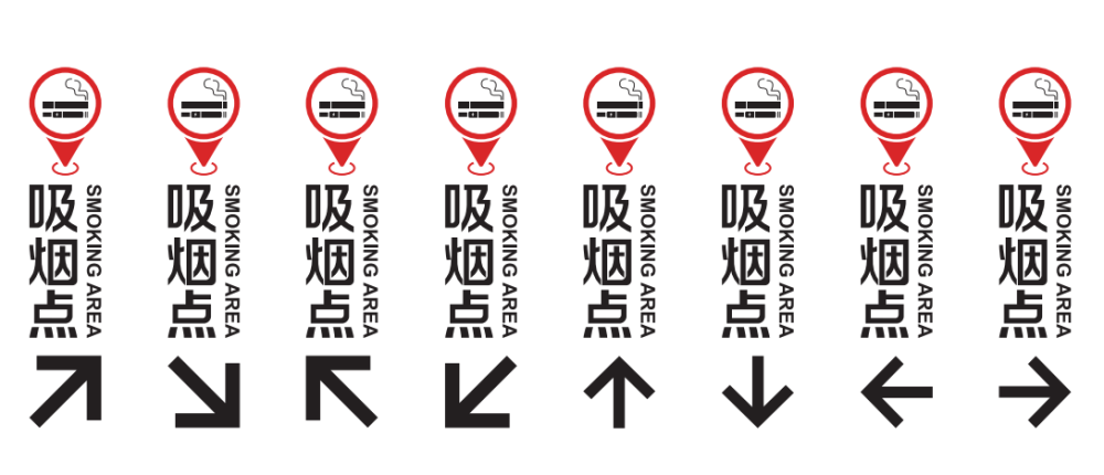 本市发布国内首套标准化室外吸烟点标识和引导标识