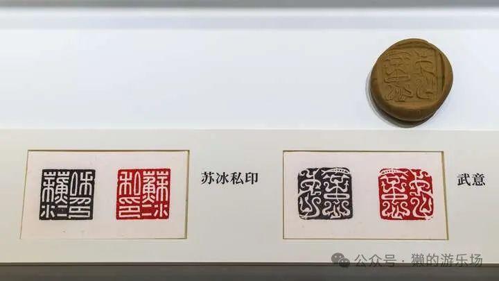 上博东馆参观全记录：中国历代玺印篆刻馆（玺印部分）_腾讯新闻
