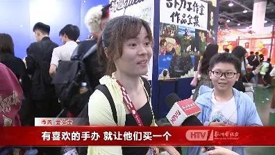 最后一天,爆了!杭州"小孩哥们"开启"买买买"模式