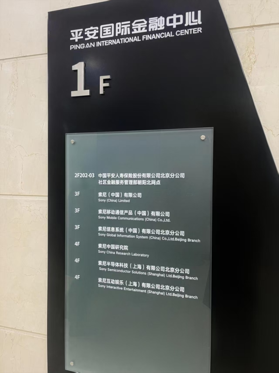 索尼手机败走中国市场始末：曾想做“安卓第一品牌”，2年前市占率已不足0.1%-腾讯新闻