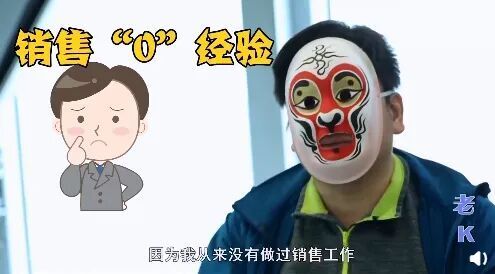 记者老K卧底干到“二把手”，收入翻番被十几个小弟喊“老大”，“3·15”总导演生怕他“叛变”，每天电话“查岗”_腾讯新闻