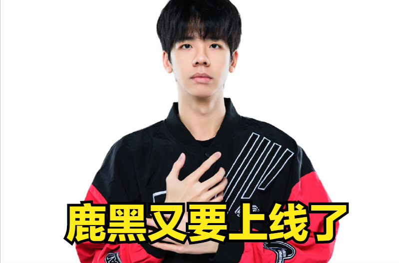 一个替补楠哥却是找到了自己的出路,"新军"ccg战队也公布了他们的春季