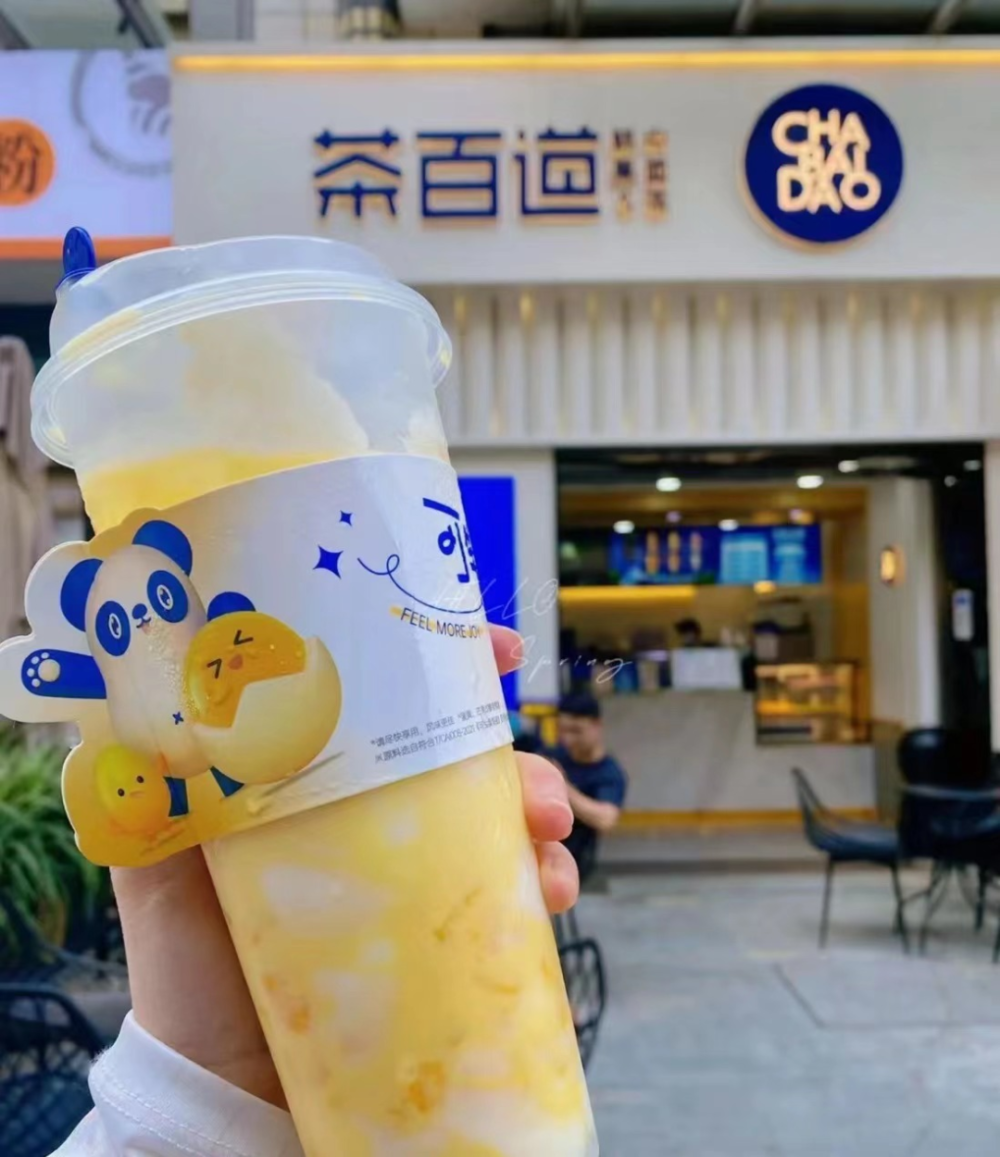 品牌店排行榜_2023年度中国餐饮品类十大品牌榜单揭晓(附完整榜单)(2)