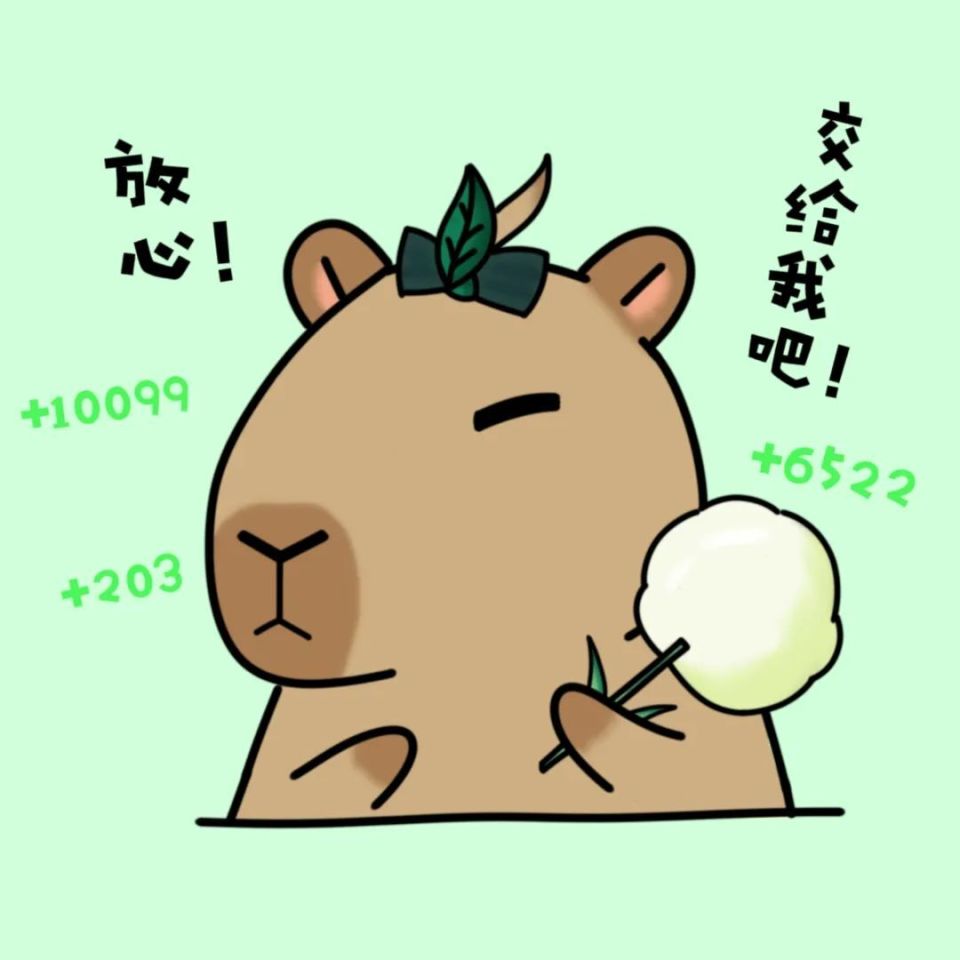 大人快看看卡皮巴拉都cos了哪些式神吧?_腾讯新闻