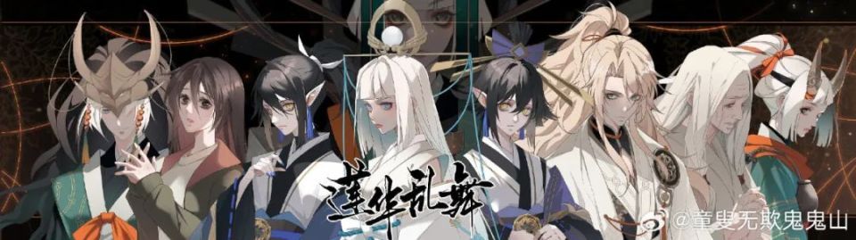 总体来说设定新颖,画风类《阴阳师》,期待值非常高