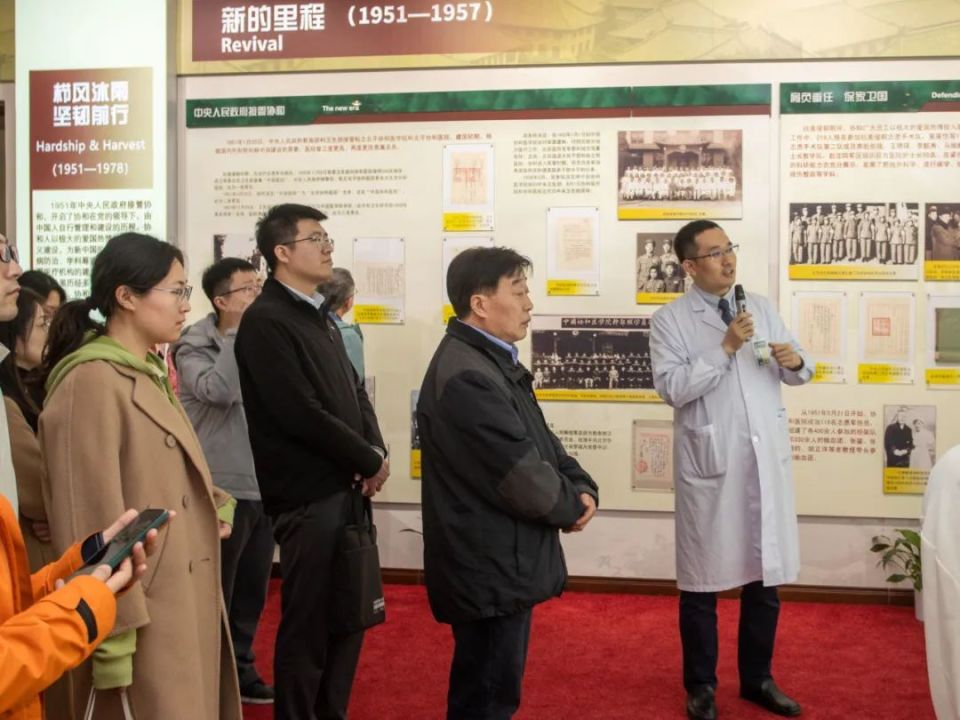 与会同志参观协和院史馆,病历展生物中心主任张新民在总结中指出
