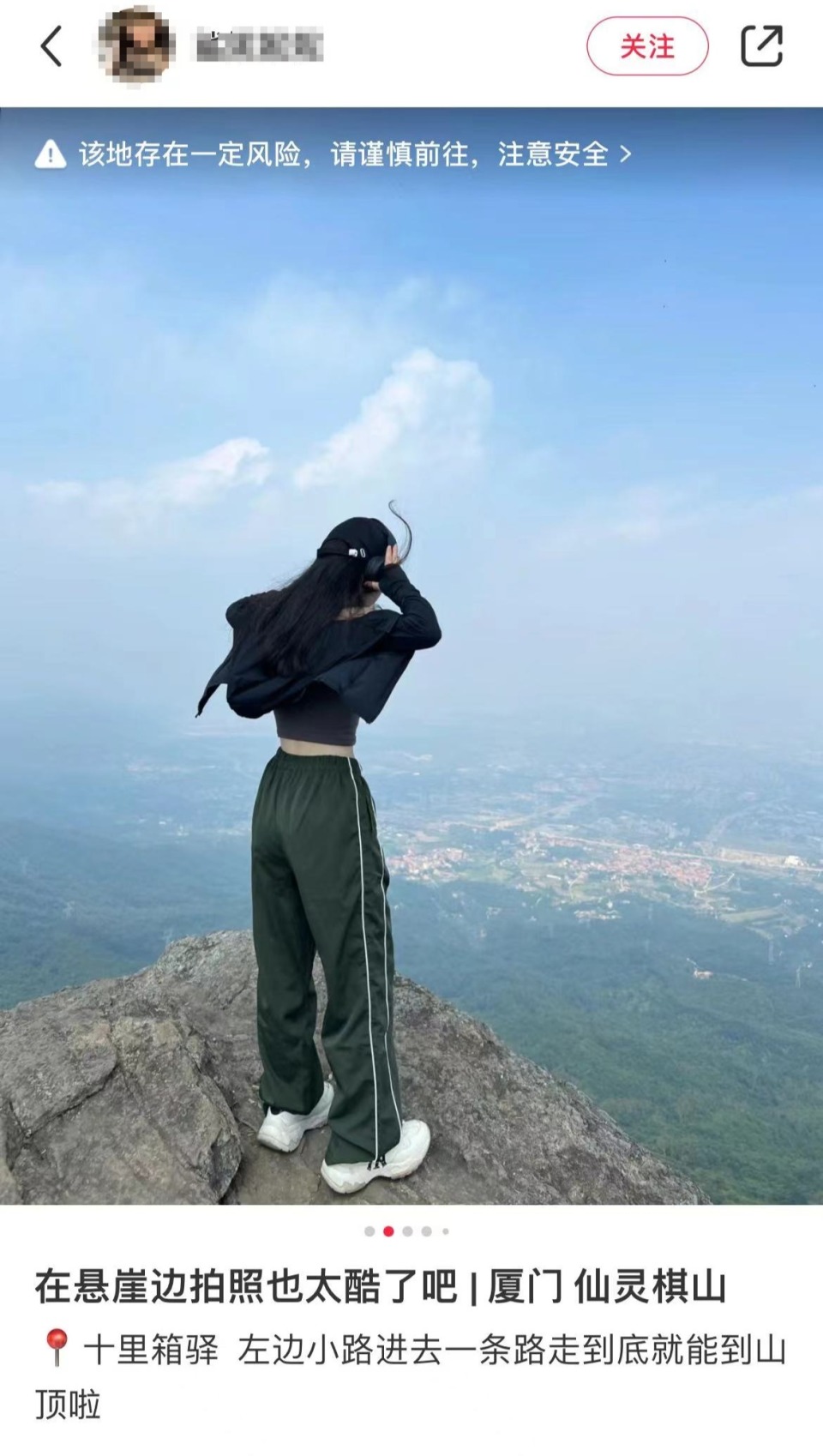 中国女游客在印尼网红打卡点坠亡!