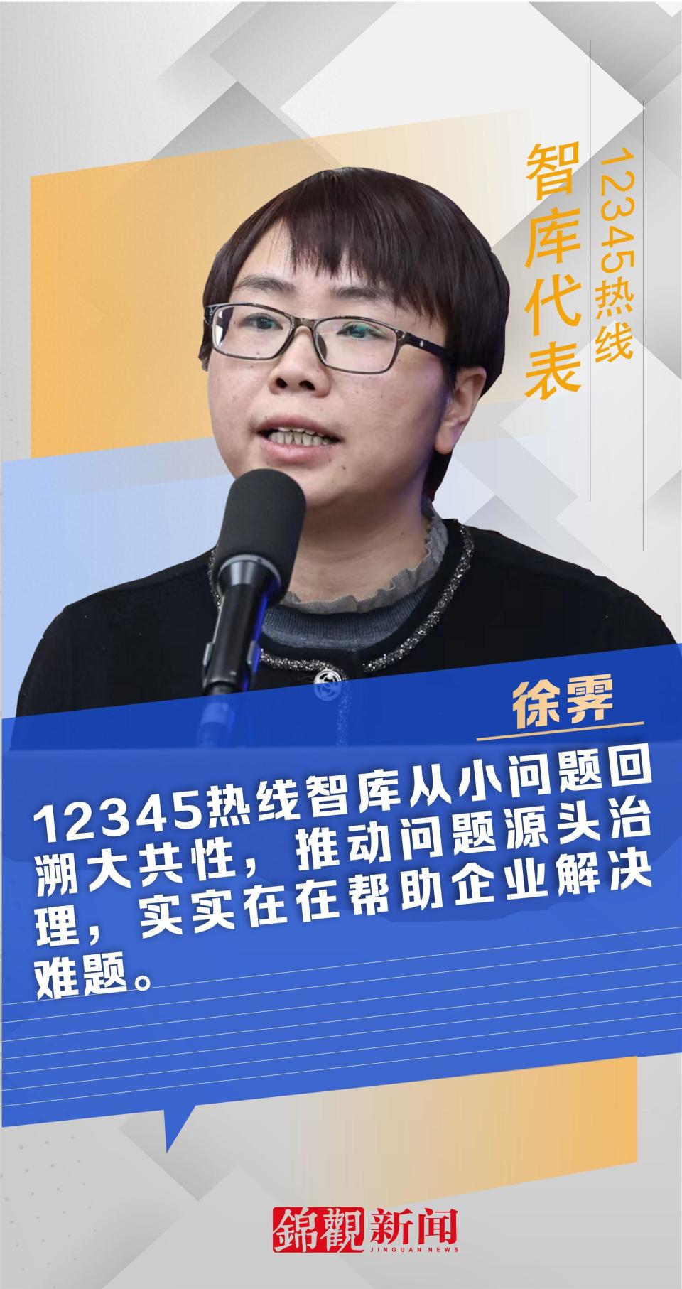 腾讯新闻