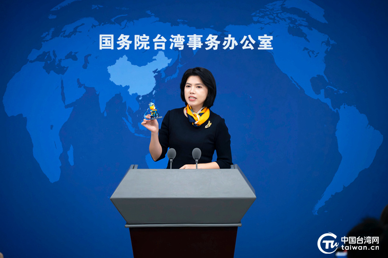 国台办发言人朱凤莲答记者问.