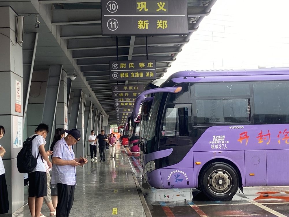 受暴雨影响,郑州各汽车站8条线路临时停运