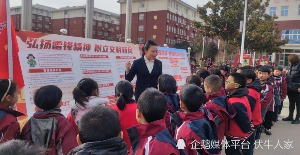 河南卢氏:学习雷锋好榜样 精神永驻闪光芒_腾讯新闻