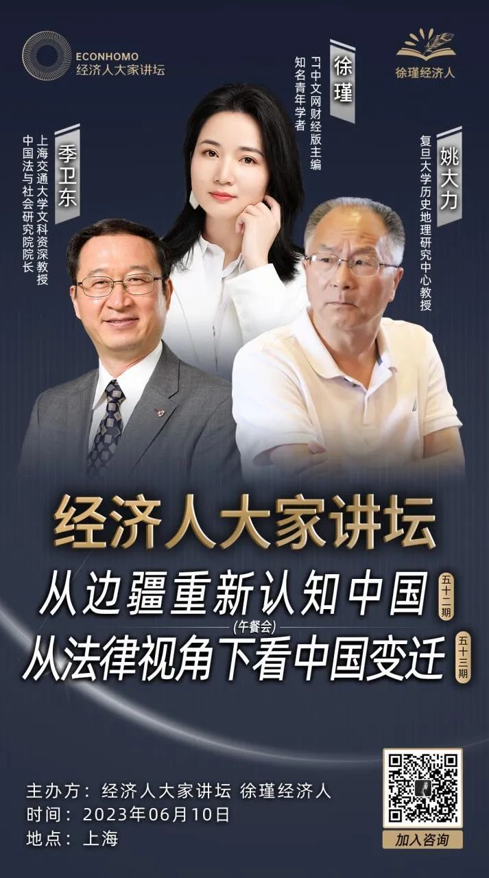 中国为何出不了马斯克｜徐瑾_腾讯新闻
