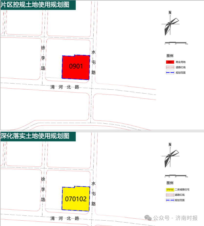 济南两个重要片区,新规划出炉