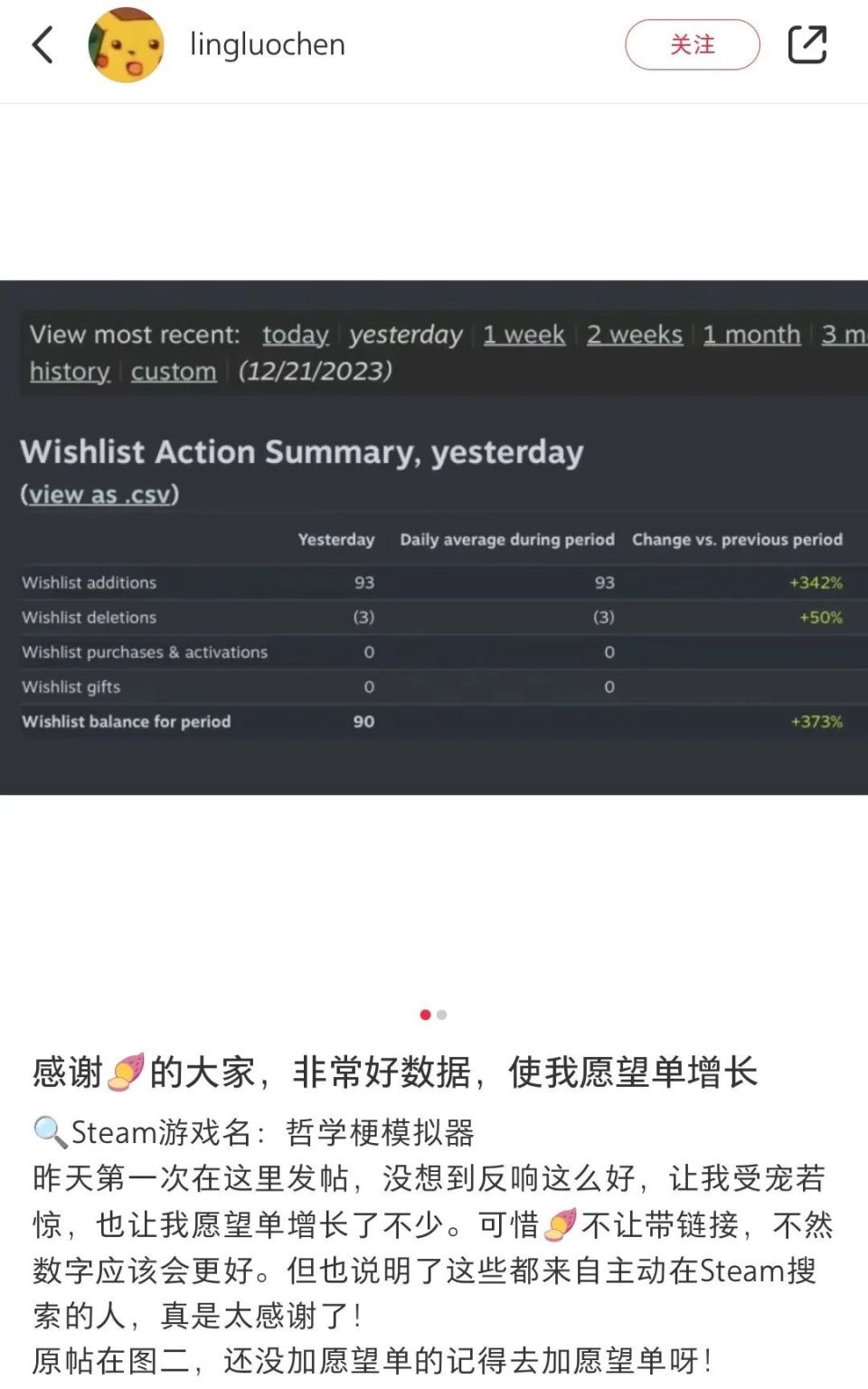 中国独立社团做的玩梗游戏，意外地在日本和欧美火了-腾讯新闻