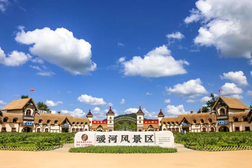 暑期带好准考证,丹东这些景区免费游!