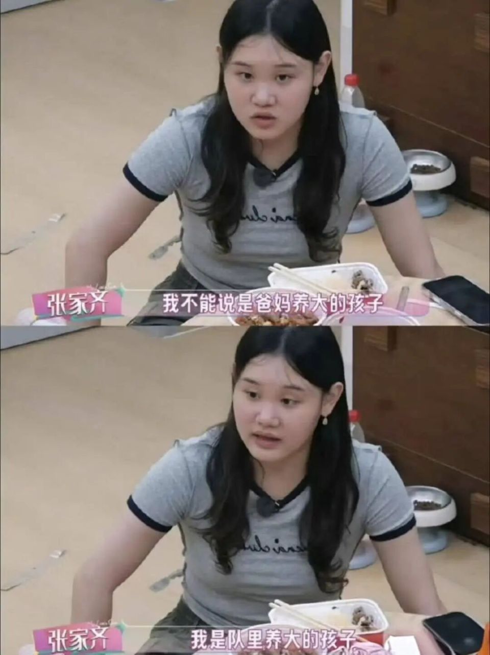 奥运冠军张家齐和母亲在综艺里“互怼” 为啥让全网坐不住了？
