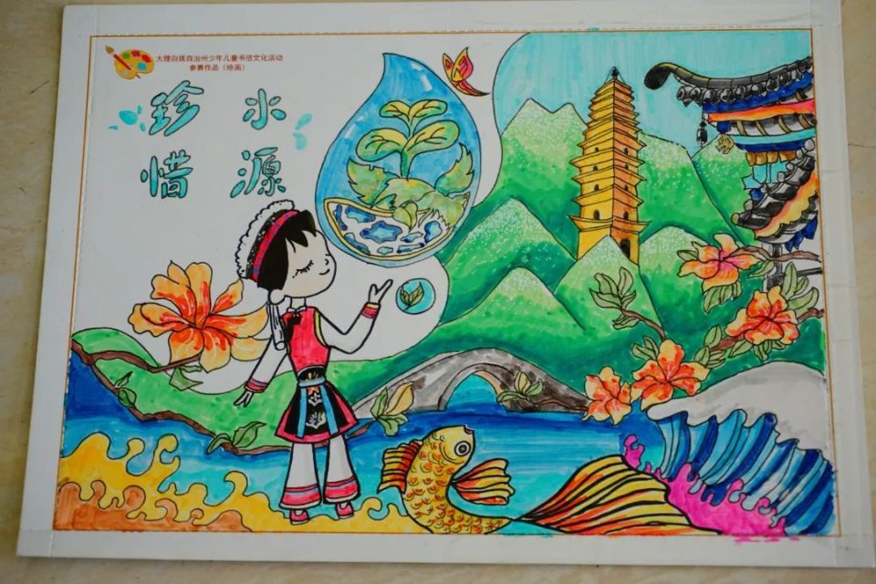大理市第十八届少年儿童书信文化比赛活动获奖名单出炉