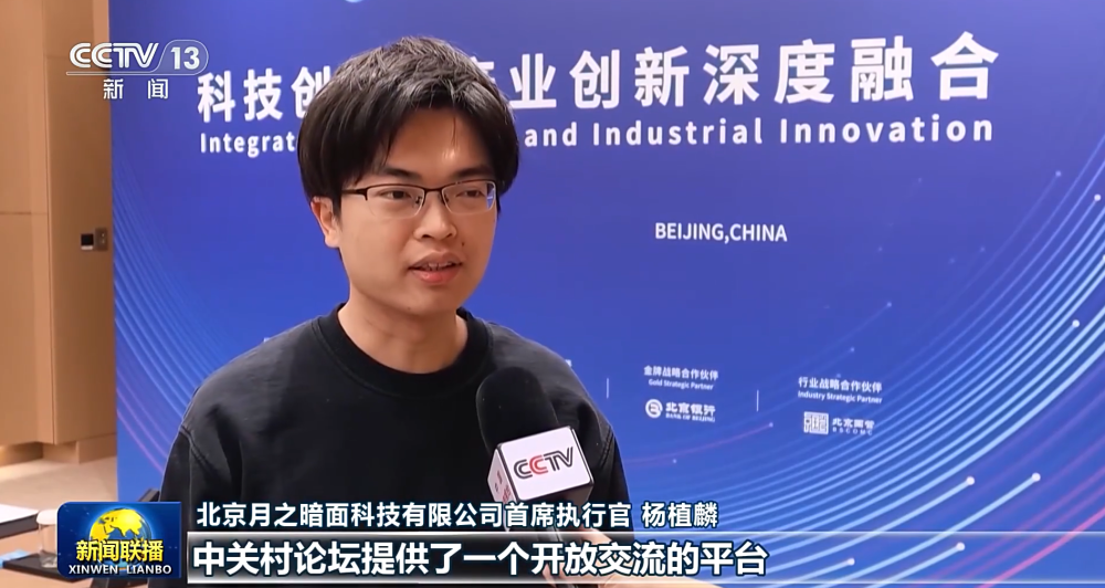 “90后”的他半月内两上《新闻联播》，现在又交新作业