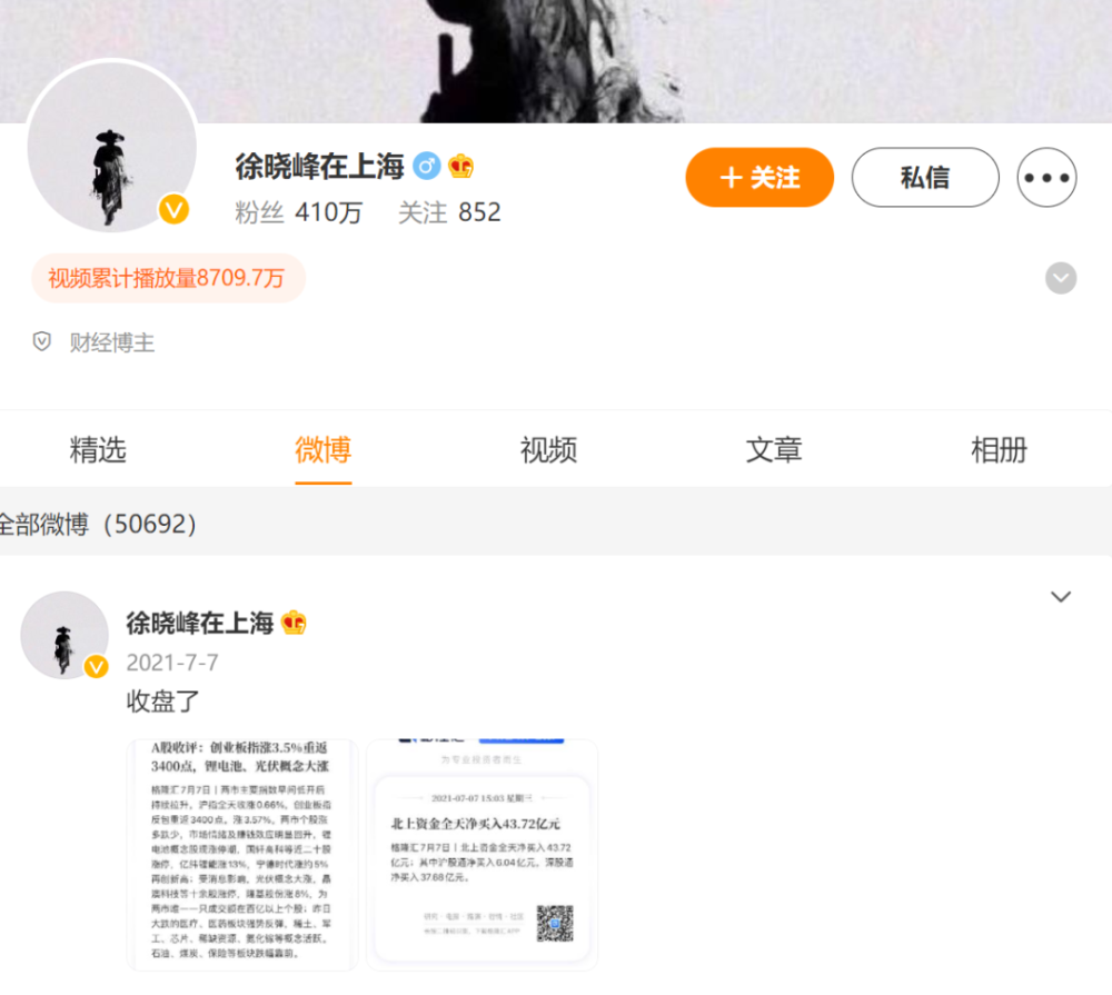 對話山西男童死亡案外公：曾見外孫手臂打繃帶原就不贊成女兒這段關系光伏發電為什么要拉閘限電2023已更新(騰訊/微博)原耽女孩的夢想作文