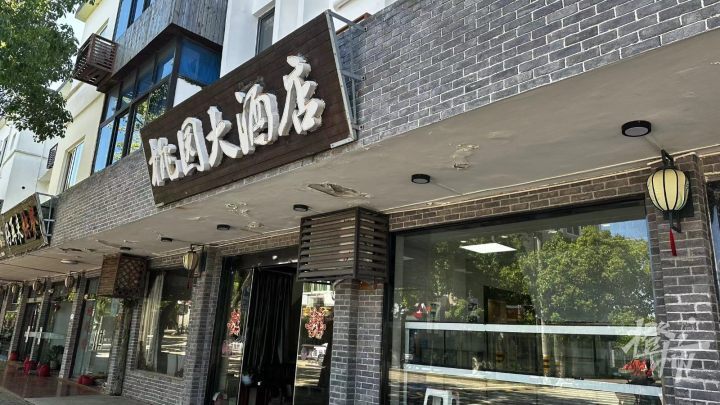 实惠的桃园大酒店他唯一的爱好,是去对面的彩票店.