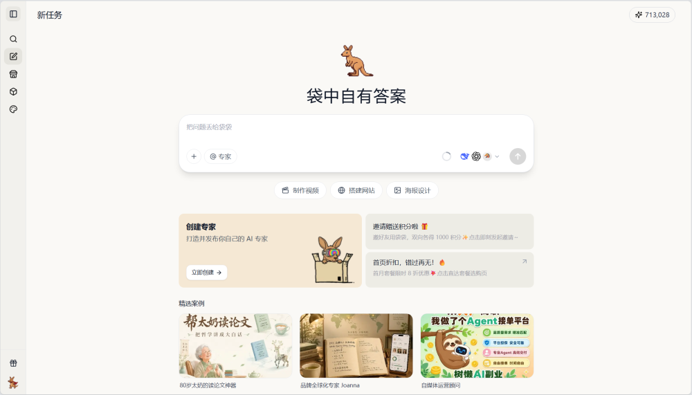 你的判断力正在被重新定价，但没人告诉你 · 原文图片 1