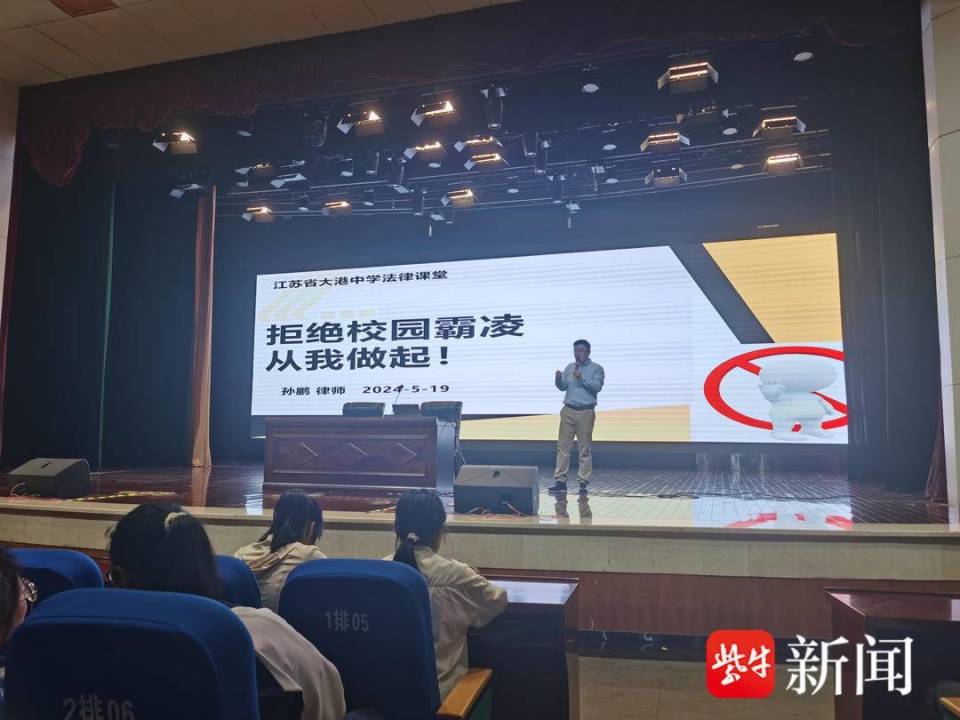 江苏省淮北中学校花图片
