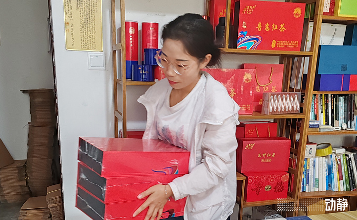 新时代的贵州人丨冉家四姐妹：茶山上绽放芳华的四朵“金花”_腾讯新闻