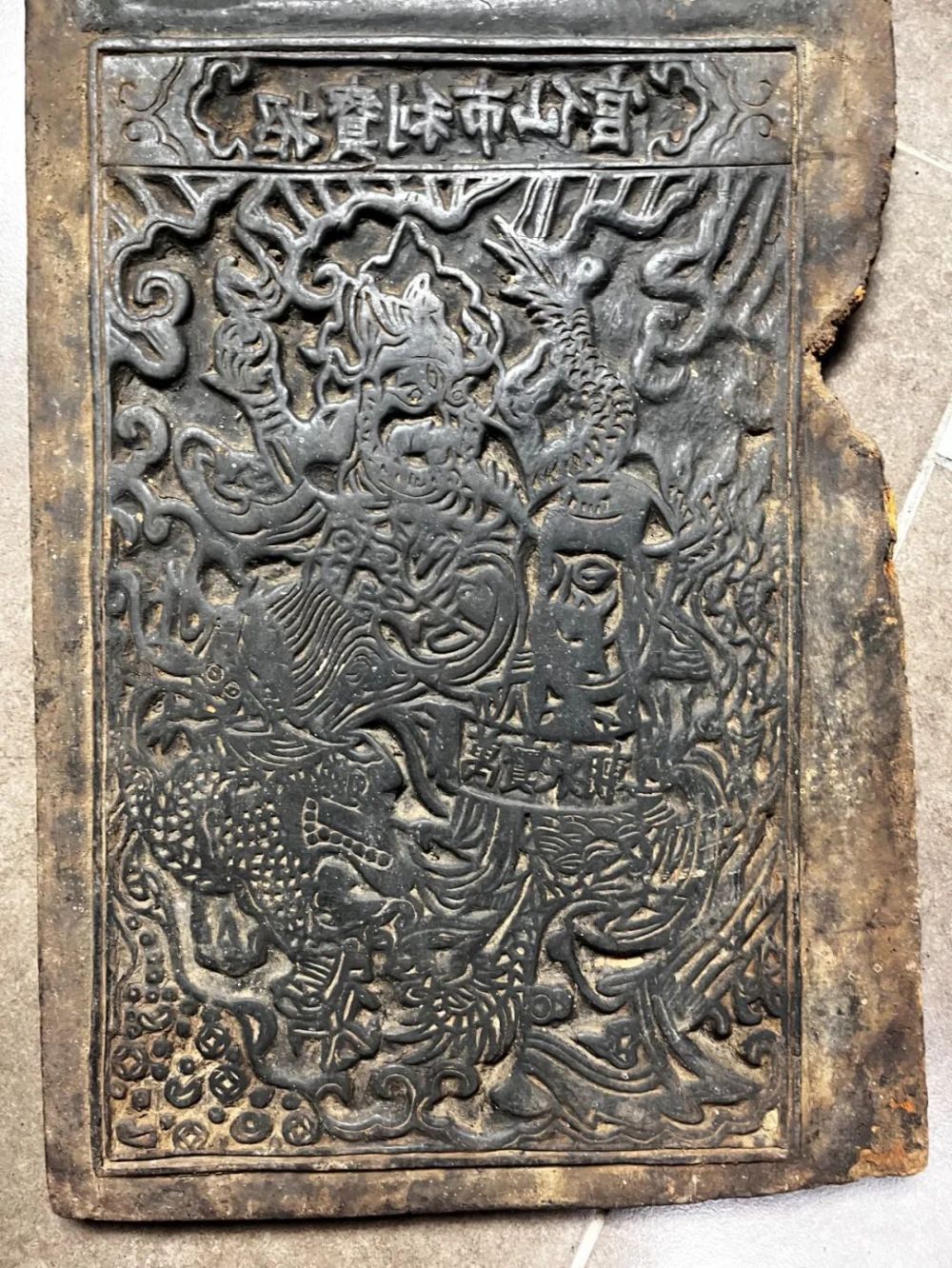 甲马是古老的民间版画及雕版印刷品,昭通人称印刷甲