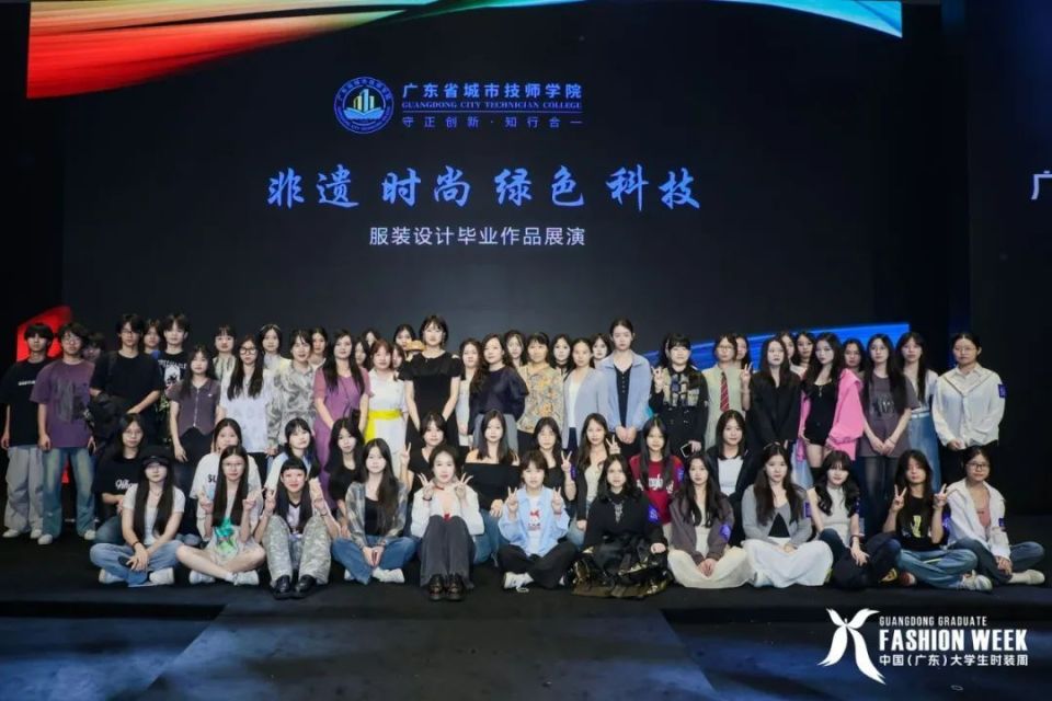 毕设合集 | 广东省城市技师学院,广东理工学院艺术设计学院