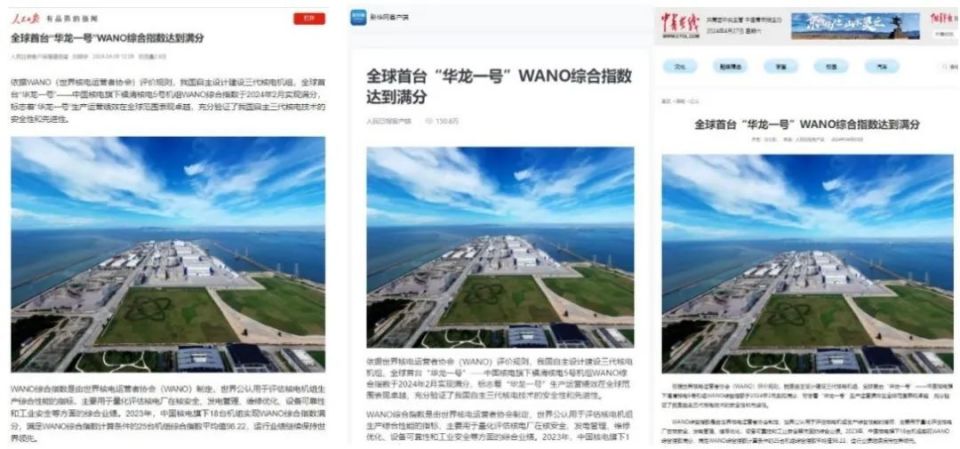 4月,踔厉奋发,核创未来_腾讯新闻