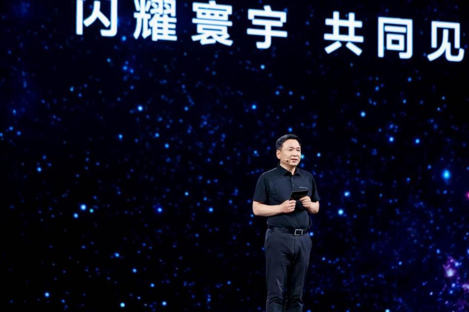 享界新车标发布！携手用户共塑豪华新范式